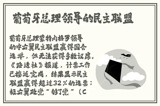 健身教练茄子漫画